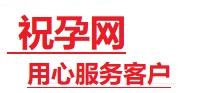 玉门捐卵试管助孕机构-代媽网